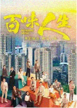 风暴眼刑侦剧海报